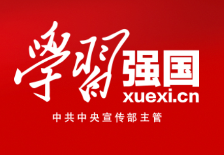 湖南：實事求是 真抓實干 以高質量機關黨建促進高質量發(fā)展